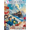 Ciao Bella Papier-Bastelsets|Farb- & Motivblöcke>Junk Journal & Ephemera Book "Polar Railway"